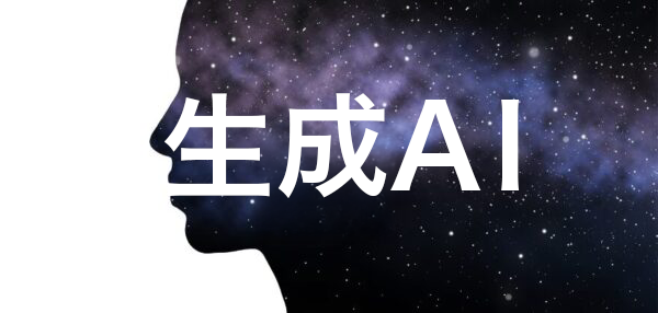 WIRED×梶谷健人氏が語る生成AI「0-10-100のルール」|動画制作者が学ぶべき人間とAIの共進化