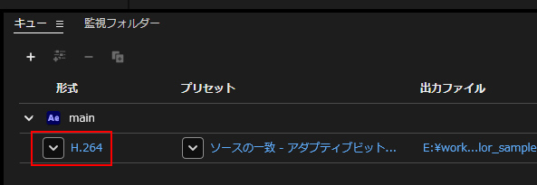 もう迷わない動画ファイル書き出し設定：ビデオコーデックの選択